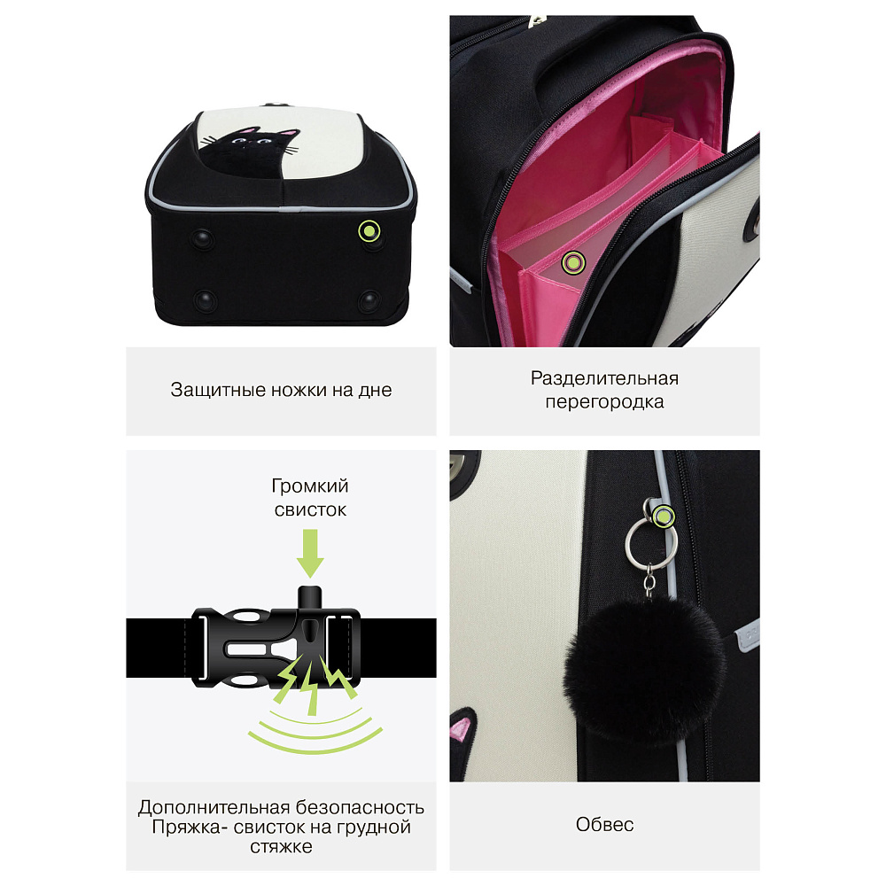 RAf-692-1 Рюкзак школьный с обвесом