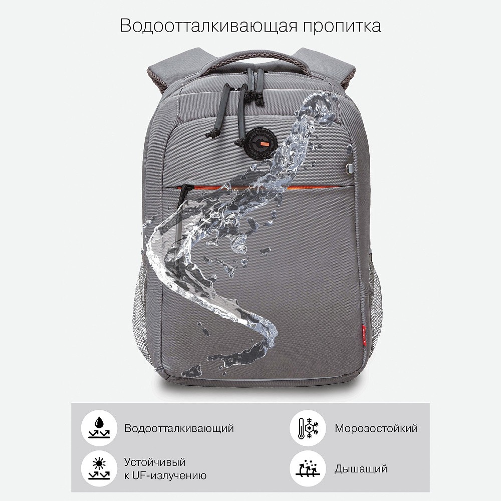 RB-356-5 Рюкзак школьный