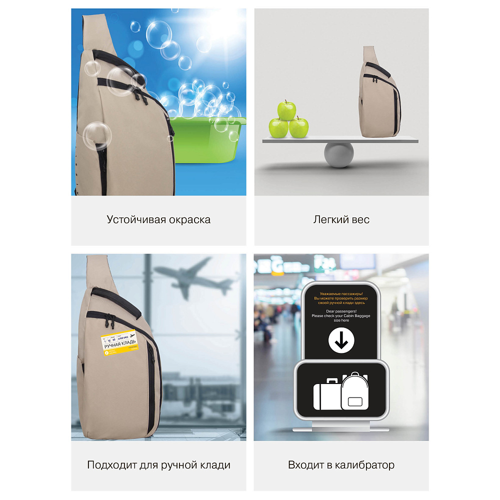 RQL-611-1 Рюкзак