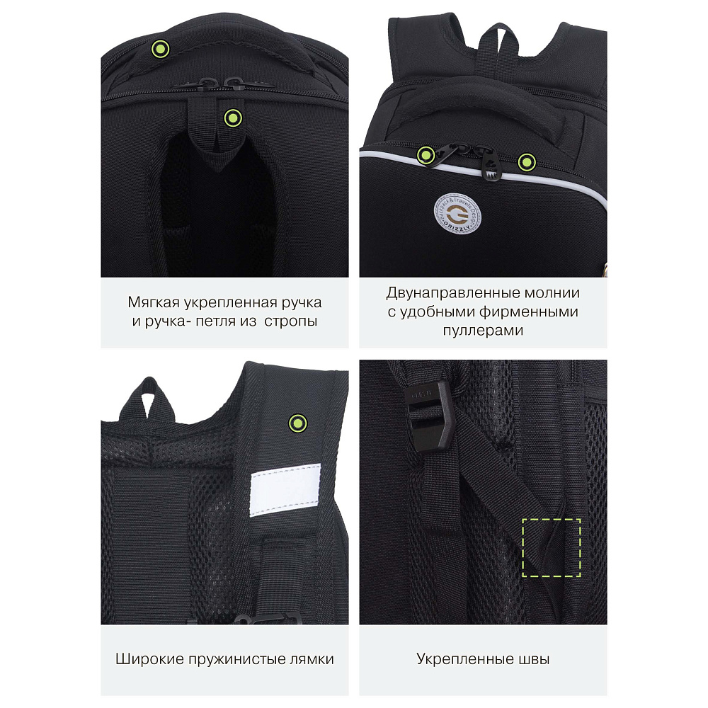 RAw-694-10 Рюкзак школьный с обвесом