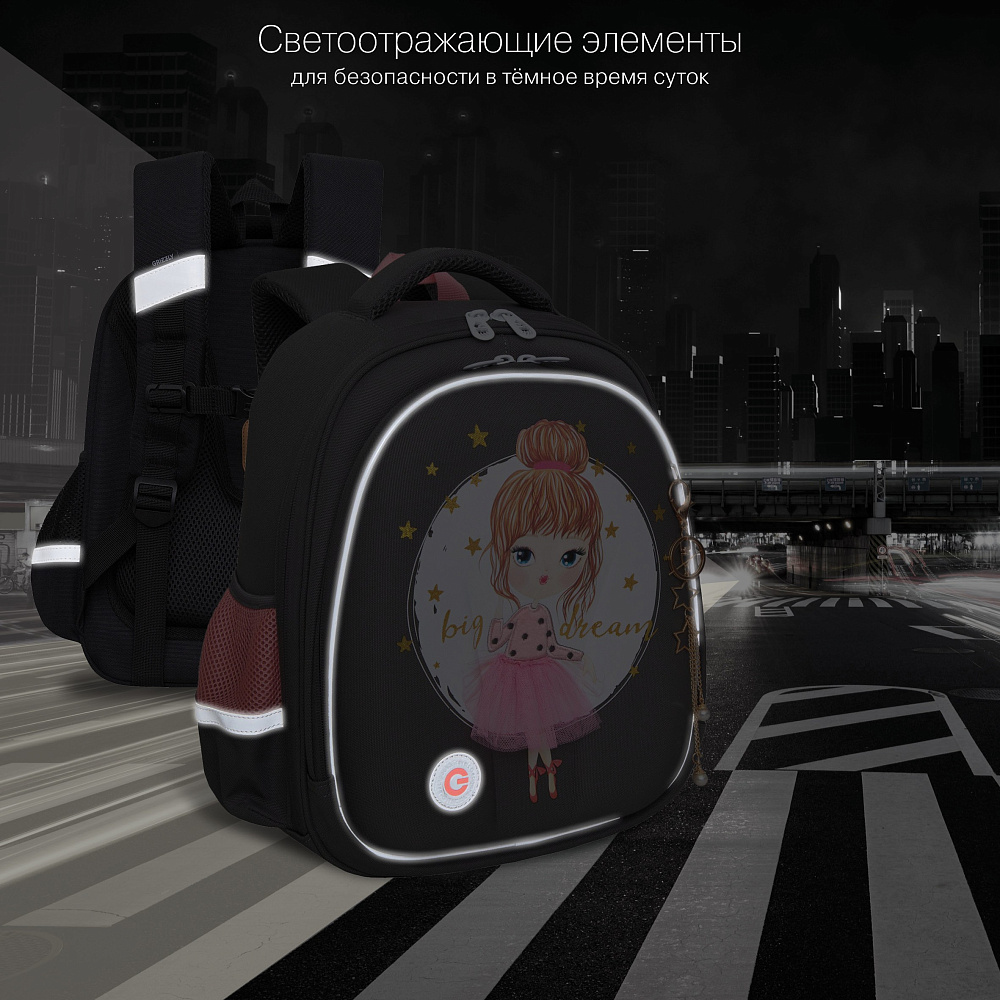 RAz-386-10 Рюкзак школьный