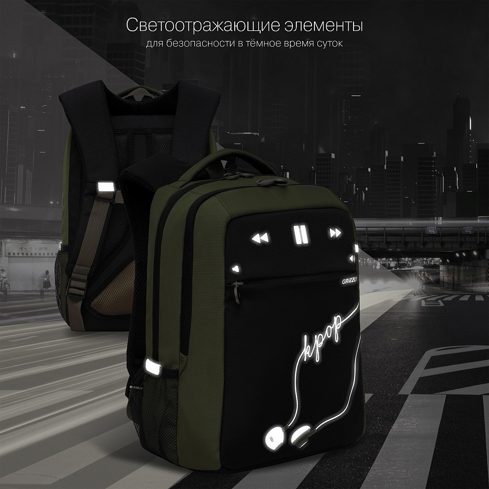 RB-156-2 Рюкзак школьный