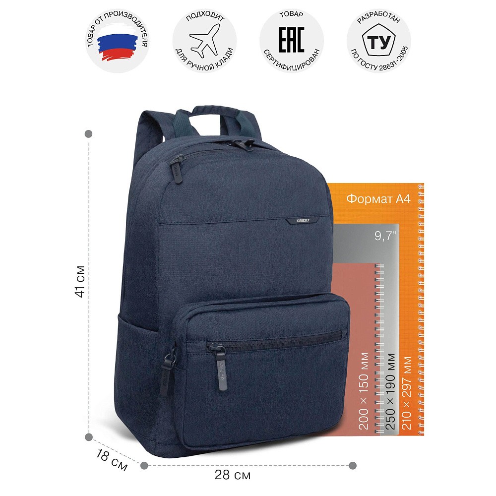 RQL-518-2 Рюкзак