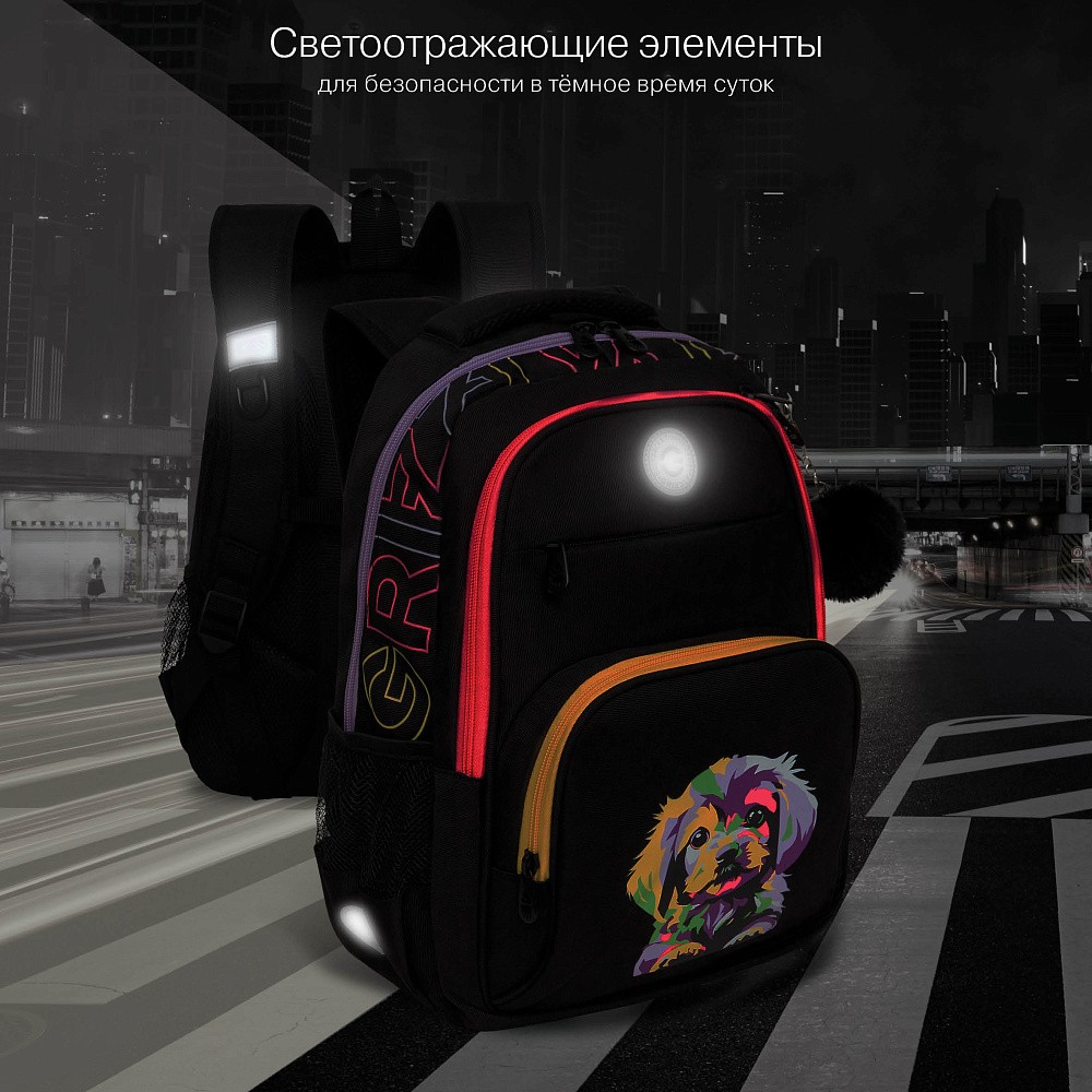 RG-568-4 Рюкзак школьный