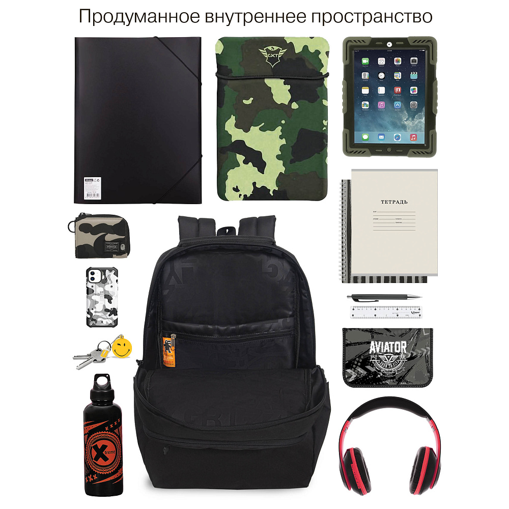 RU-537-5 Рюкзак
