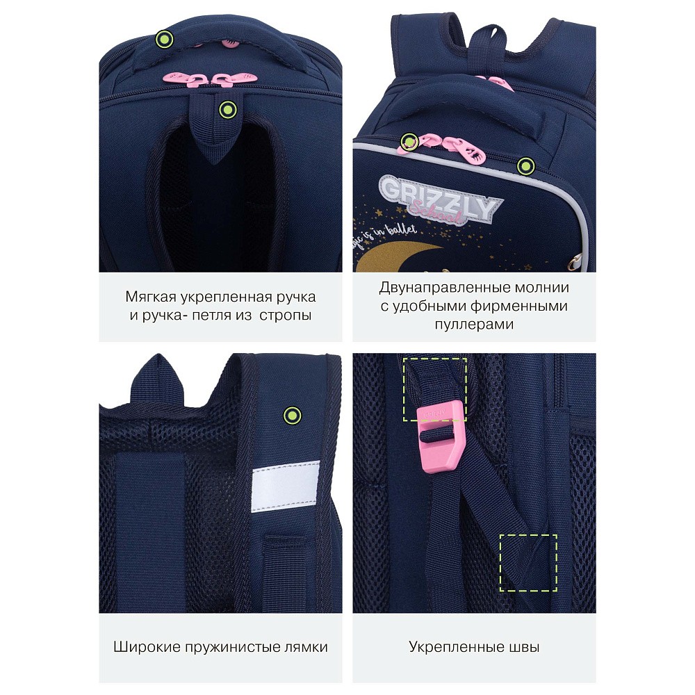 RAw-694-8 Рюкзак школьный с обвесом