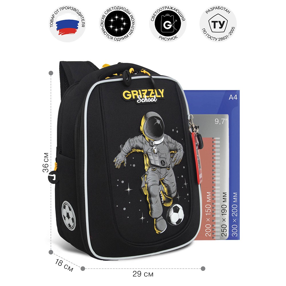 RAf-393-6 Рюкзак школьный new с картхолдером на держателе