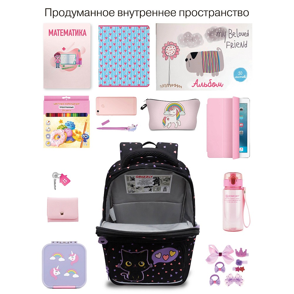 RAn-588-3 Рюкзак школьный с чехлом для мелочей