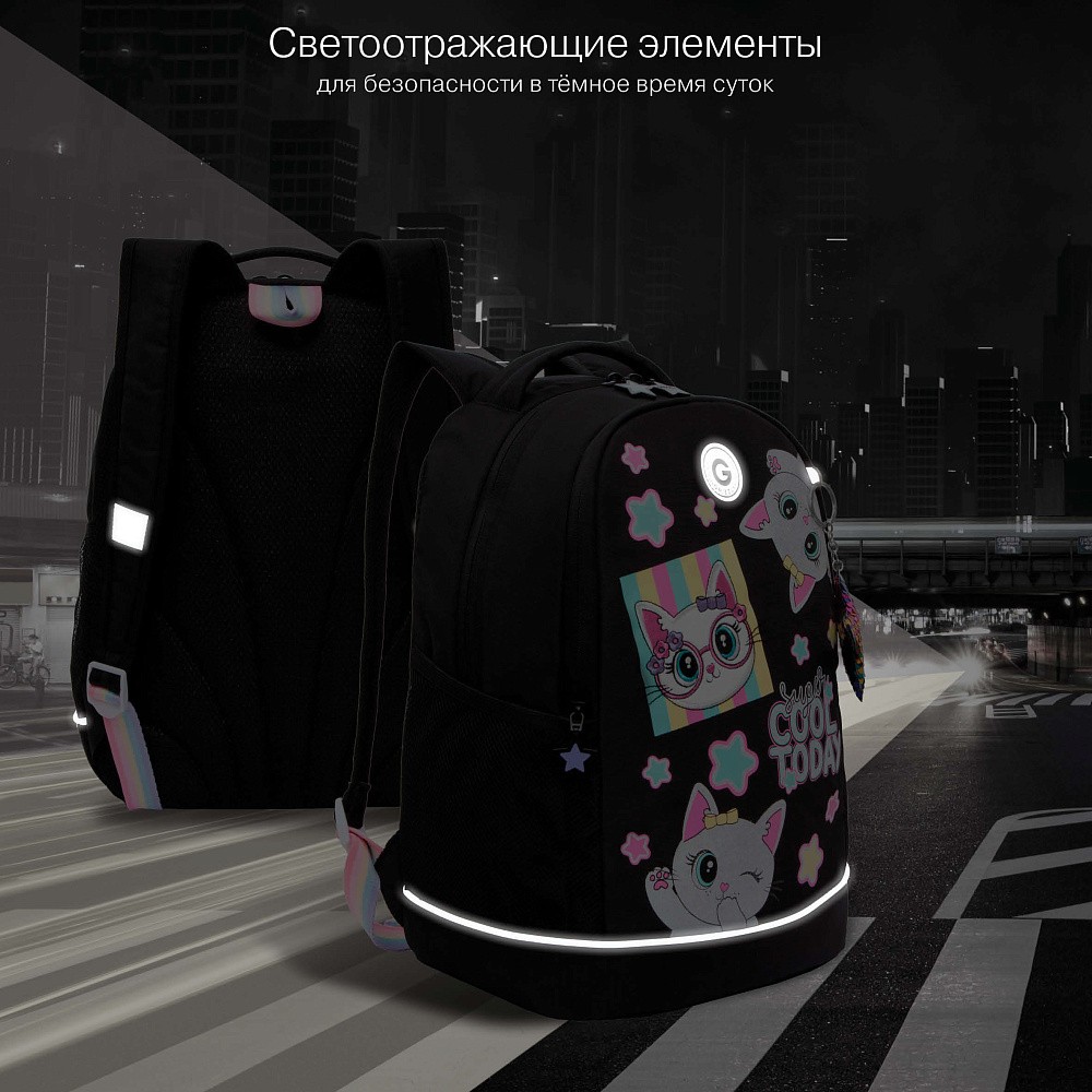 RG-563-6 Рюкзак школьный