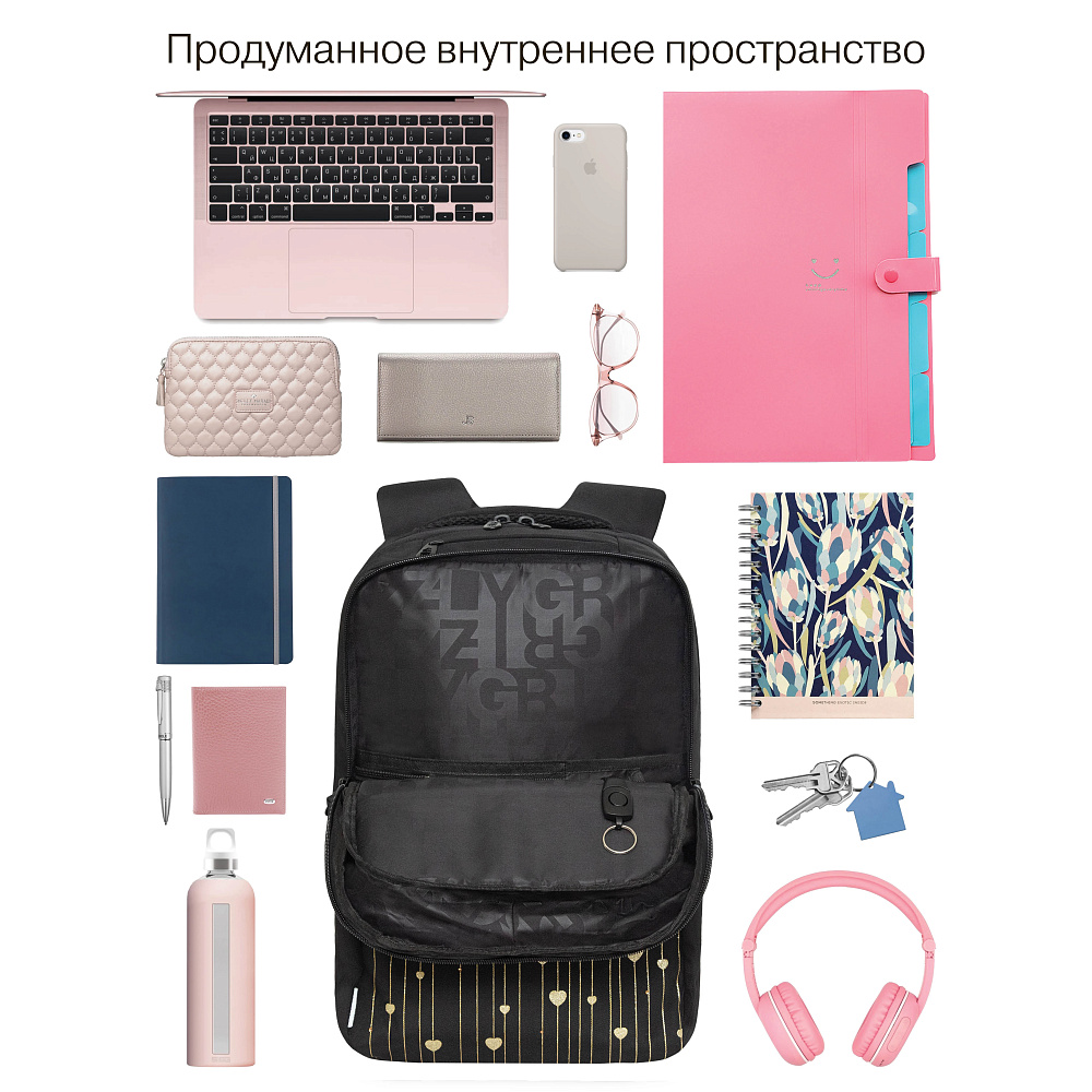 RD-544-1 Рюкзак