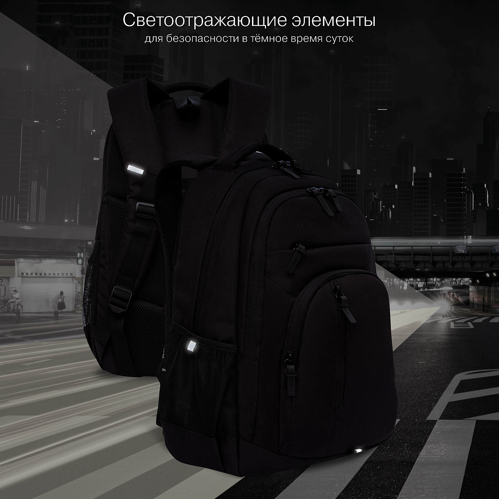 RU-536-1 Рюкзак