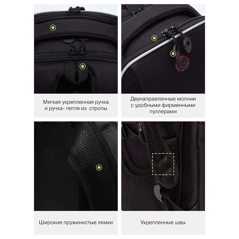 RAf-593-6 Рюкзак школьный