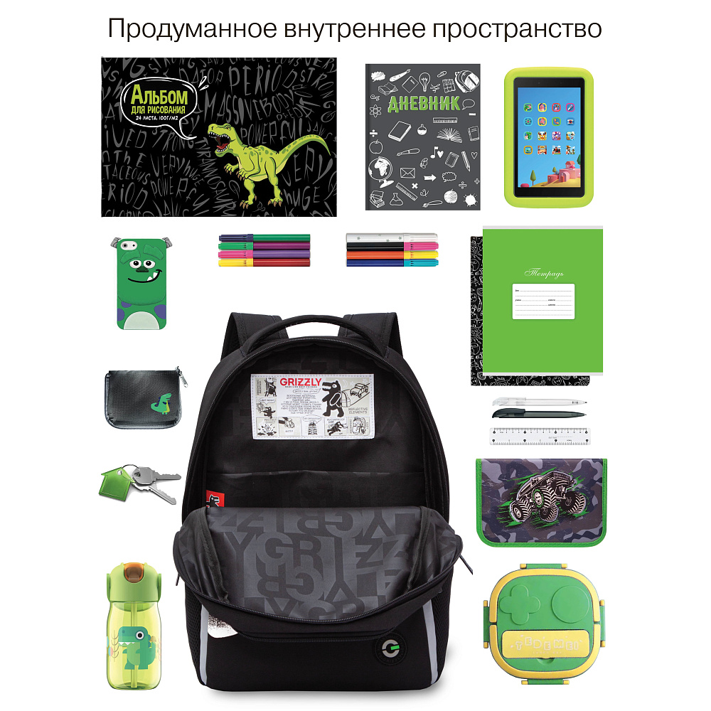 RB-551-6 Рюкзак школьный