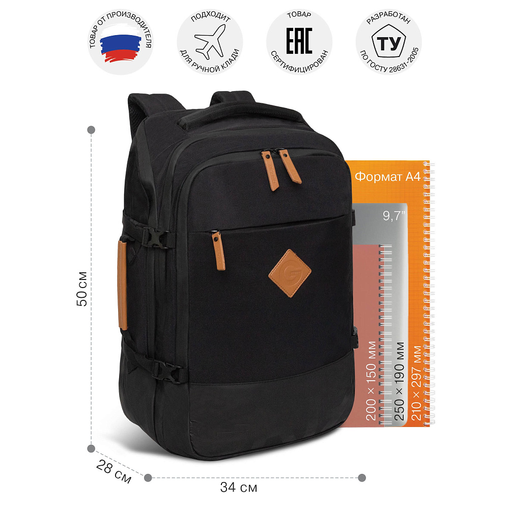 RQ-500-1 Рюкзак