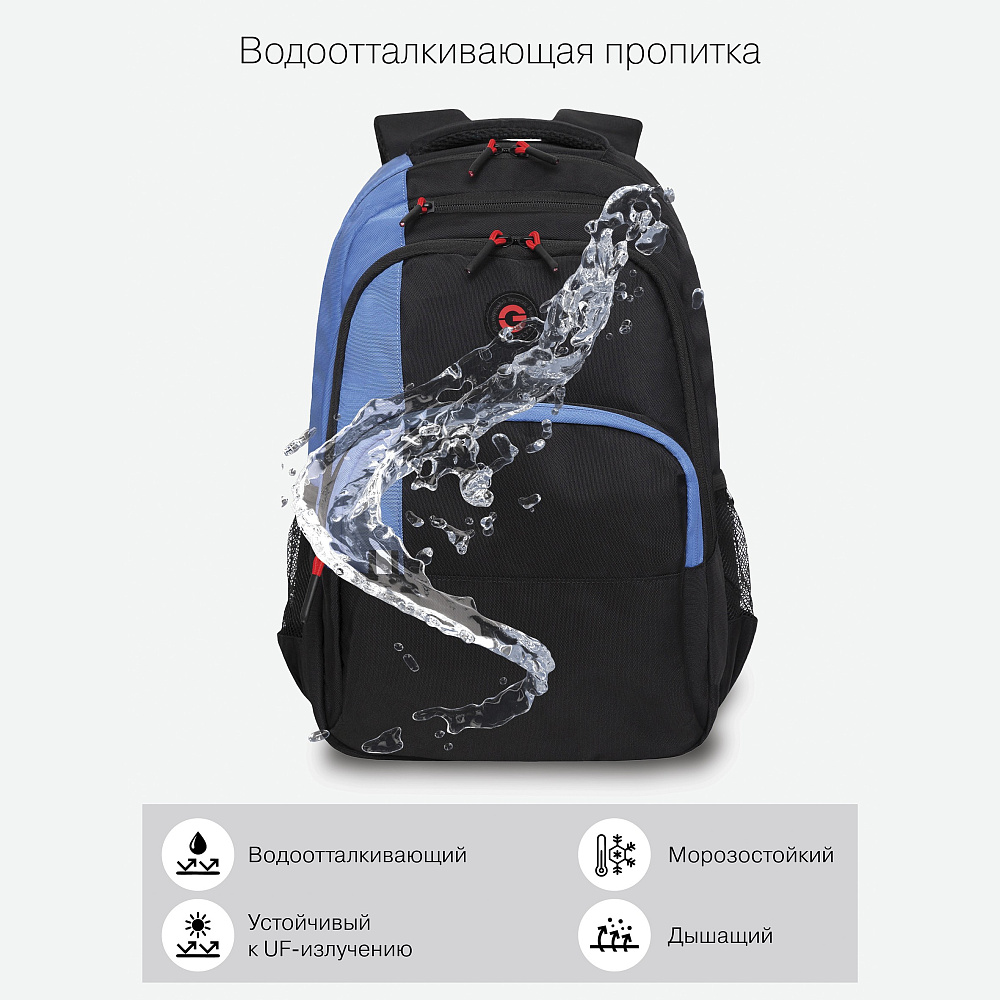 RU-330-1 Рюкзак
