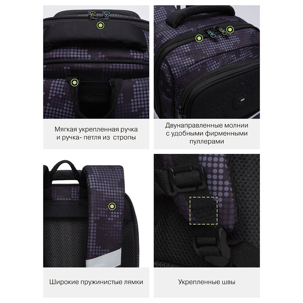 RAn-589-1 Рюкзак школьный с обвесом