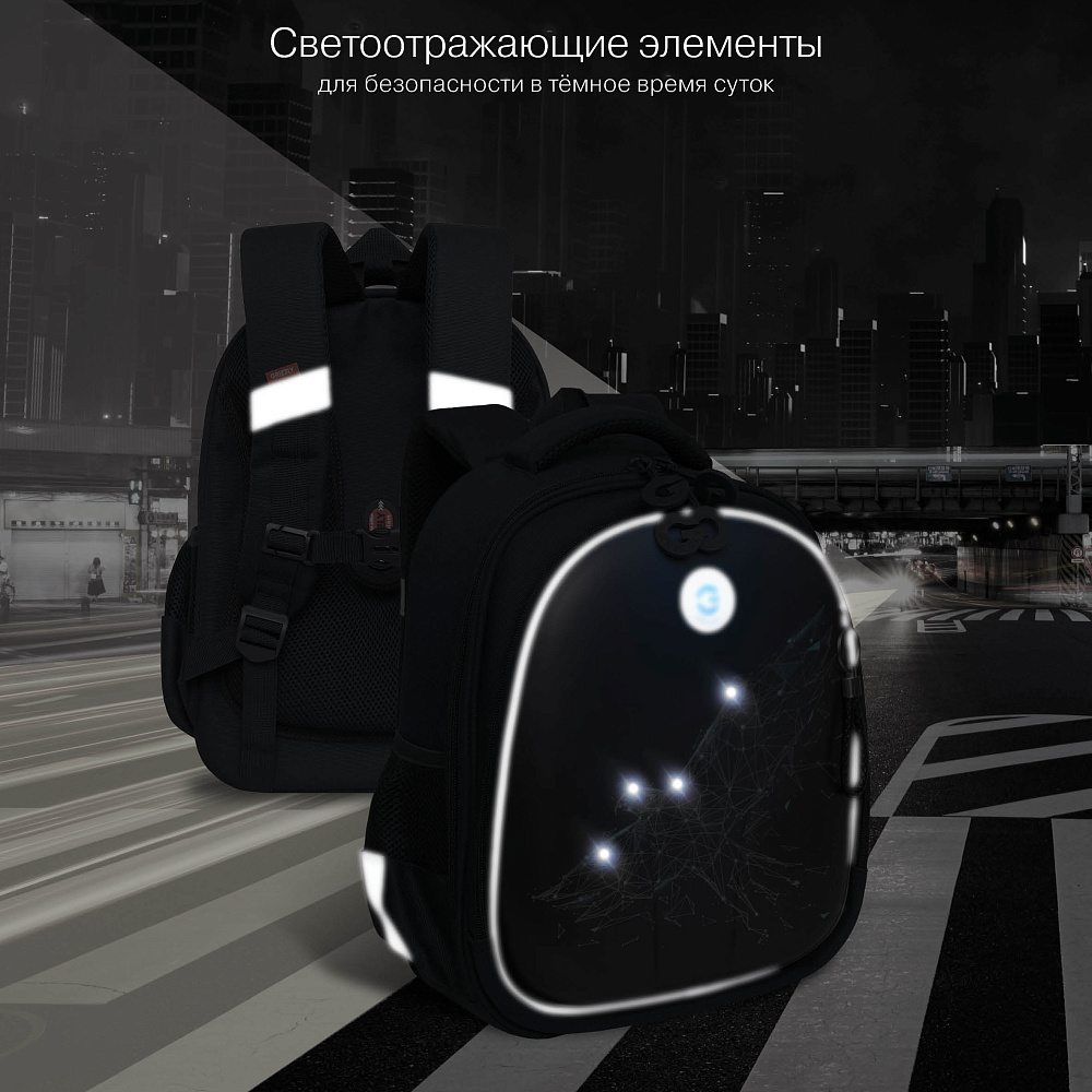 RAz-587-4 Рюкзак школьный