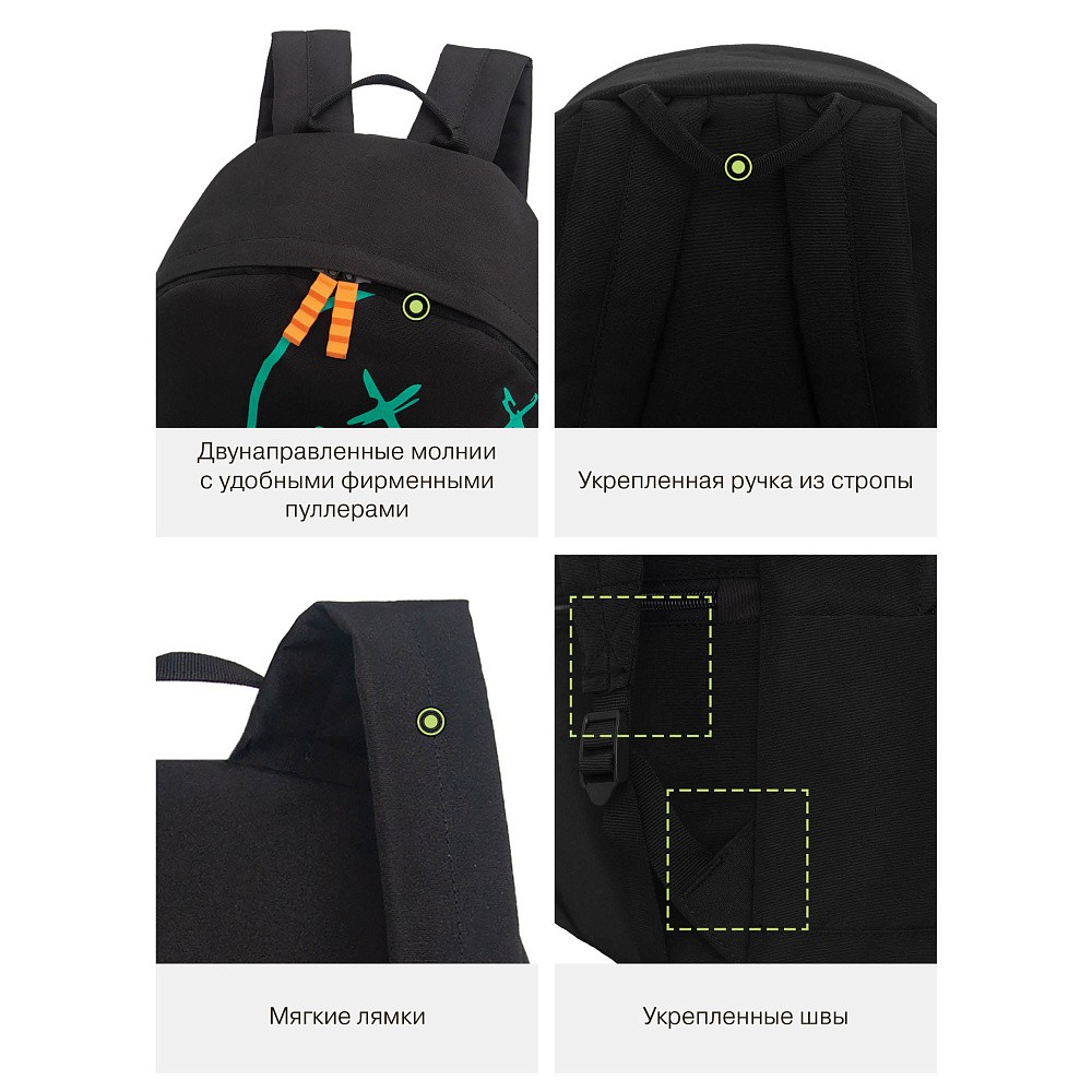 RQL-617-6 Рюкзак