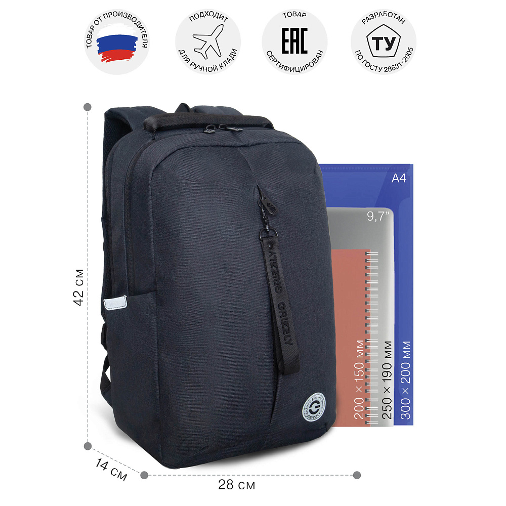 RD-447-2 Рюкзак