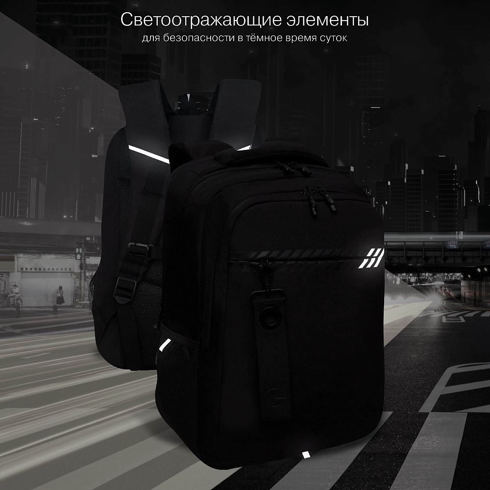 RU-532-1 Рюкзак