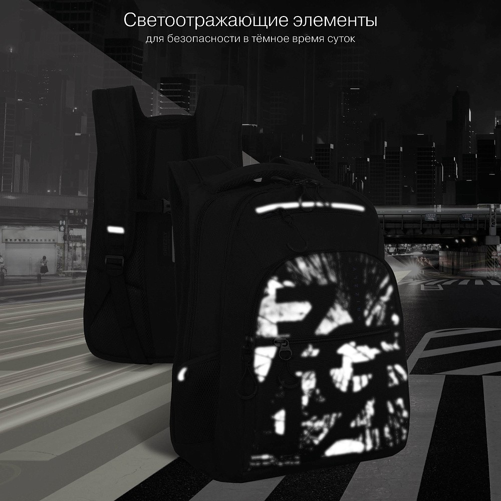 RU-631-3 Рюкзак