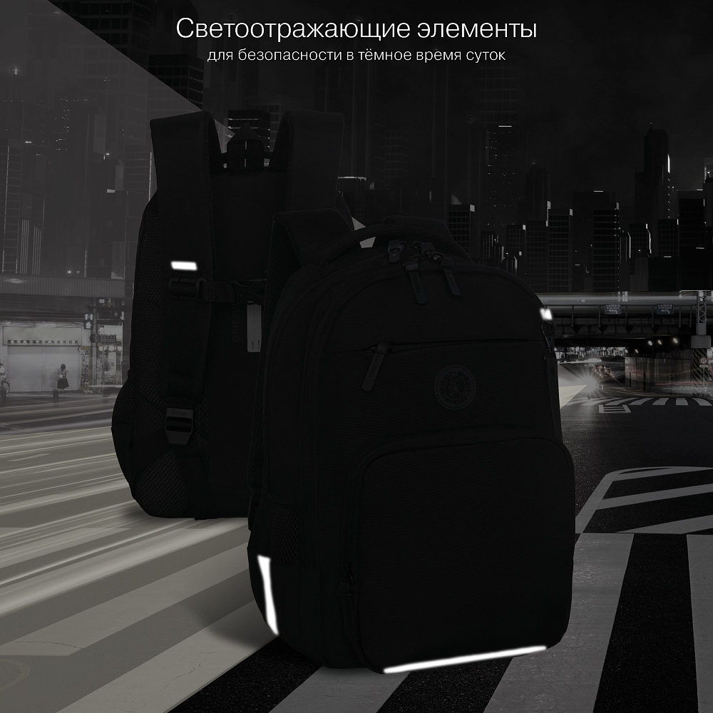 RB-659-2 Рюкзак школьный с обвесом