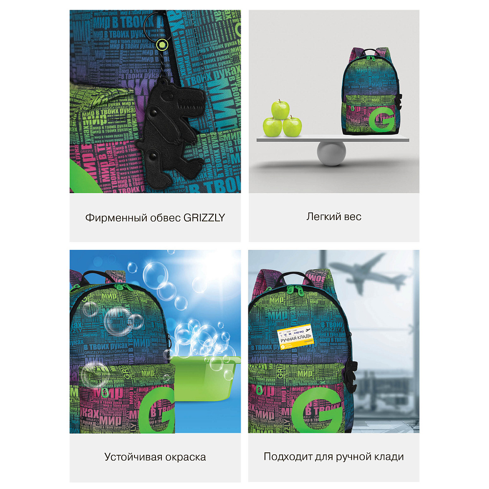 RXL-523-1 Рюкзак