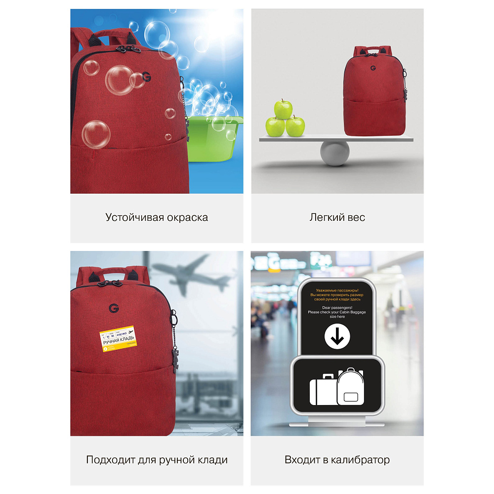 RXL-620-2 Рюкзак с обвесом