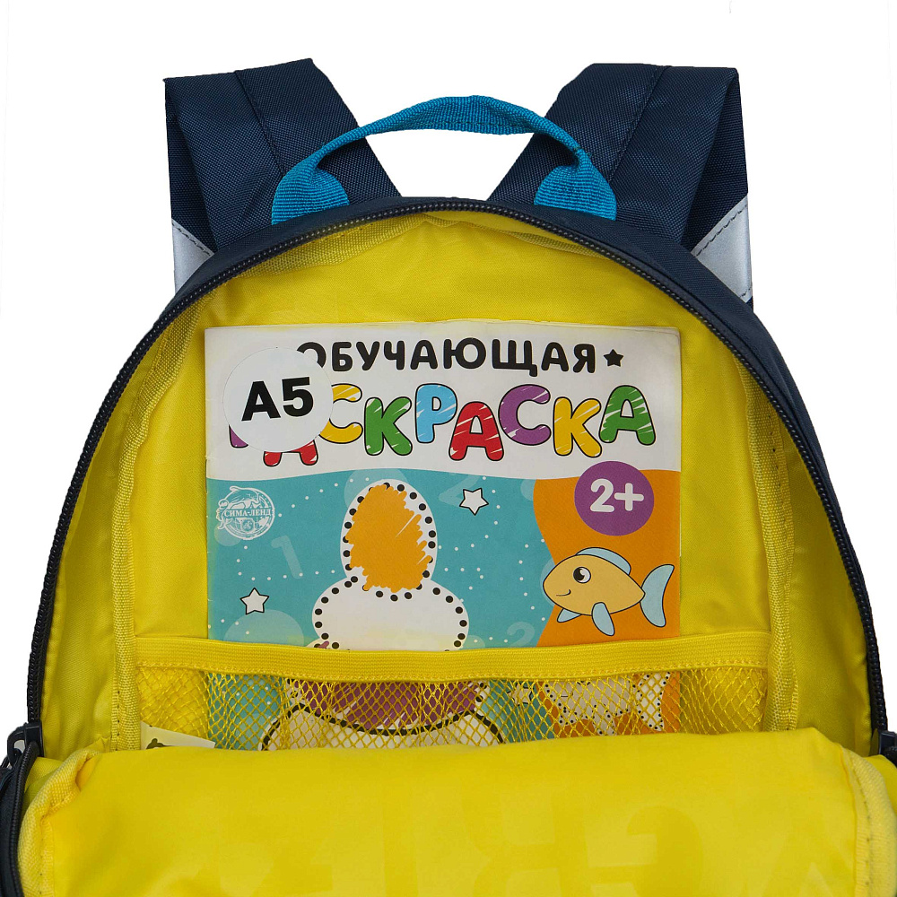 RK-477-5 рюкзак детский