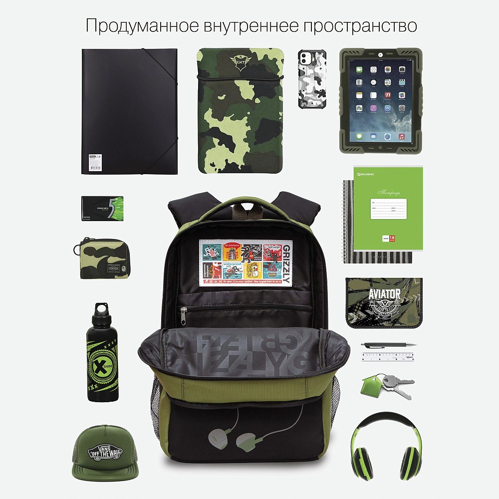 RB-156-2 Рюкзак школьный