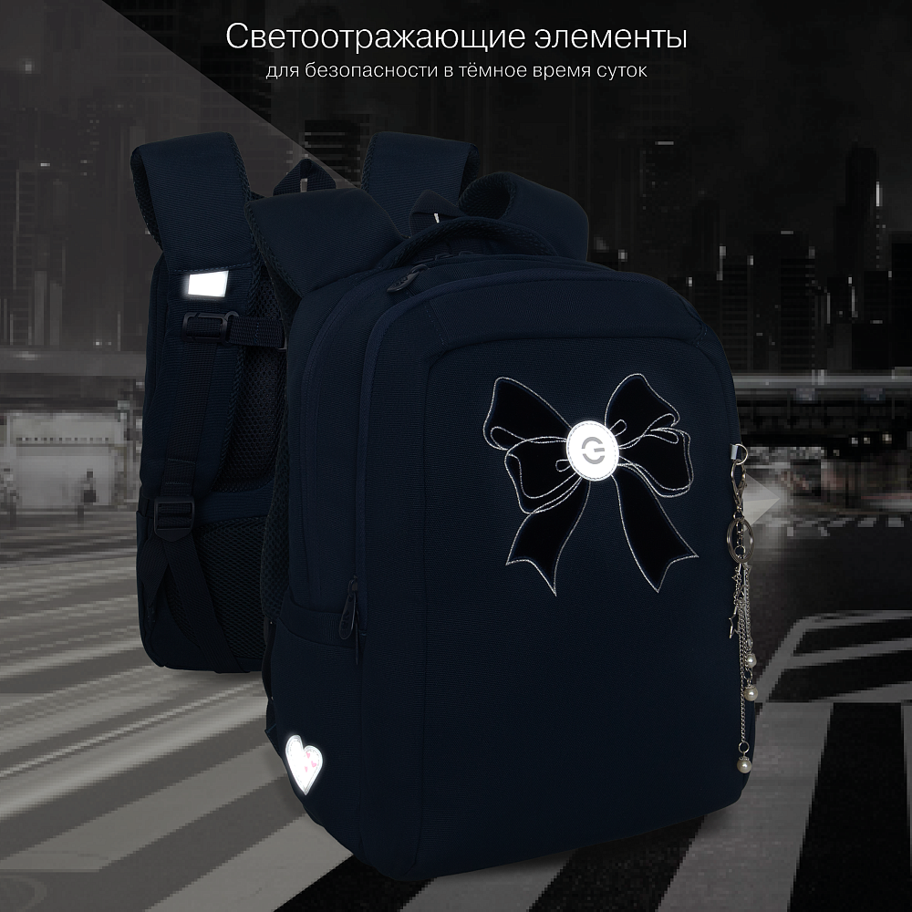 RG-566-5 Рюкзак школьный
