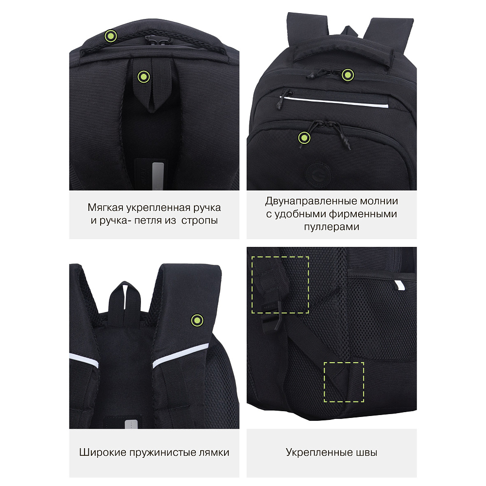 RU-630-9 Рюкзак