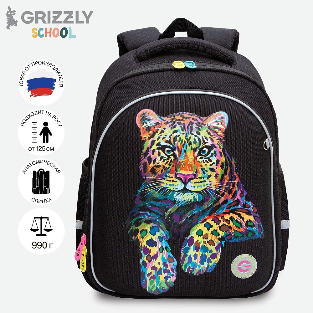 RAz-386-5 Рюкзак школьный