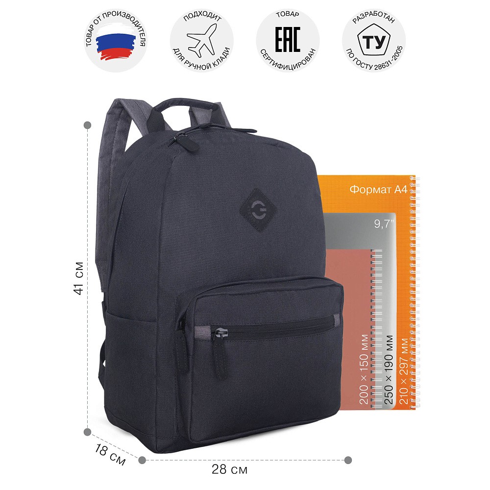 RQL-618-2 Рюкзак