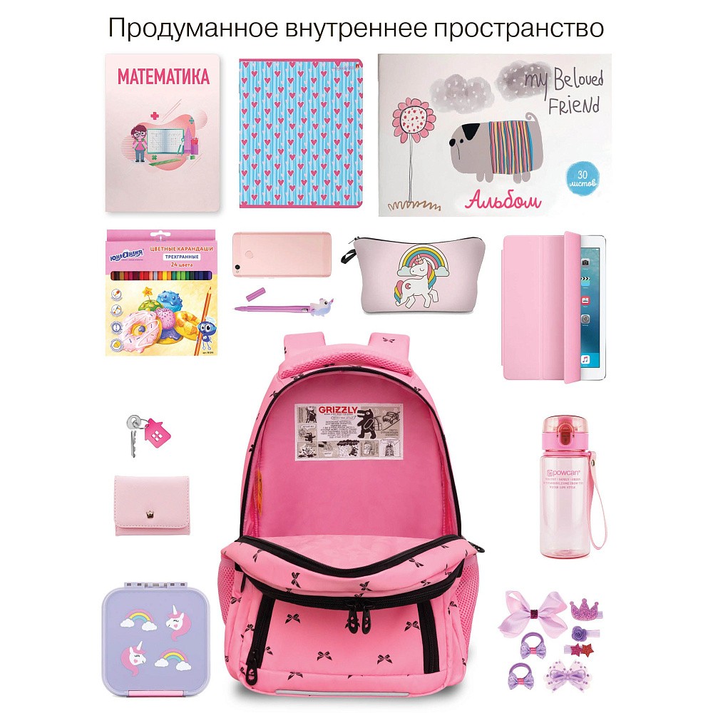 RG-662-1 Рюкзак школьный с картхолдером на держателе