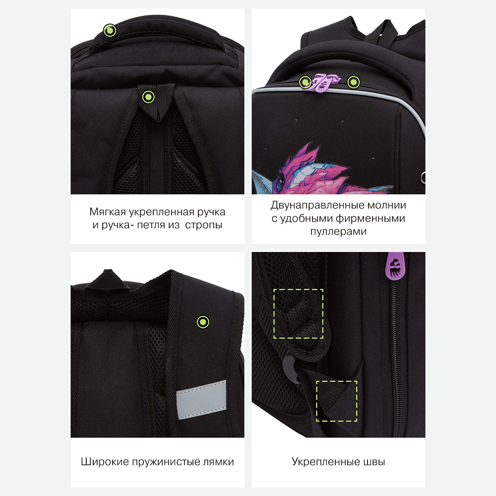 RAf-492-6 Рюкзак школьный