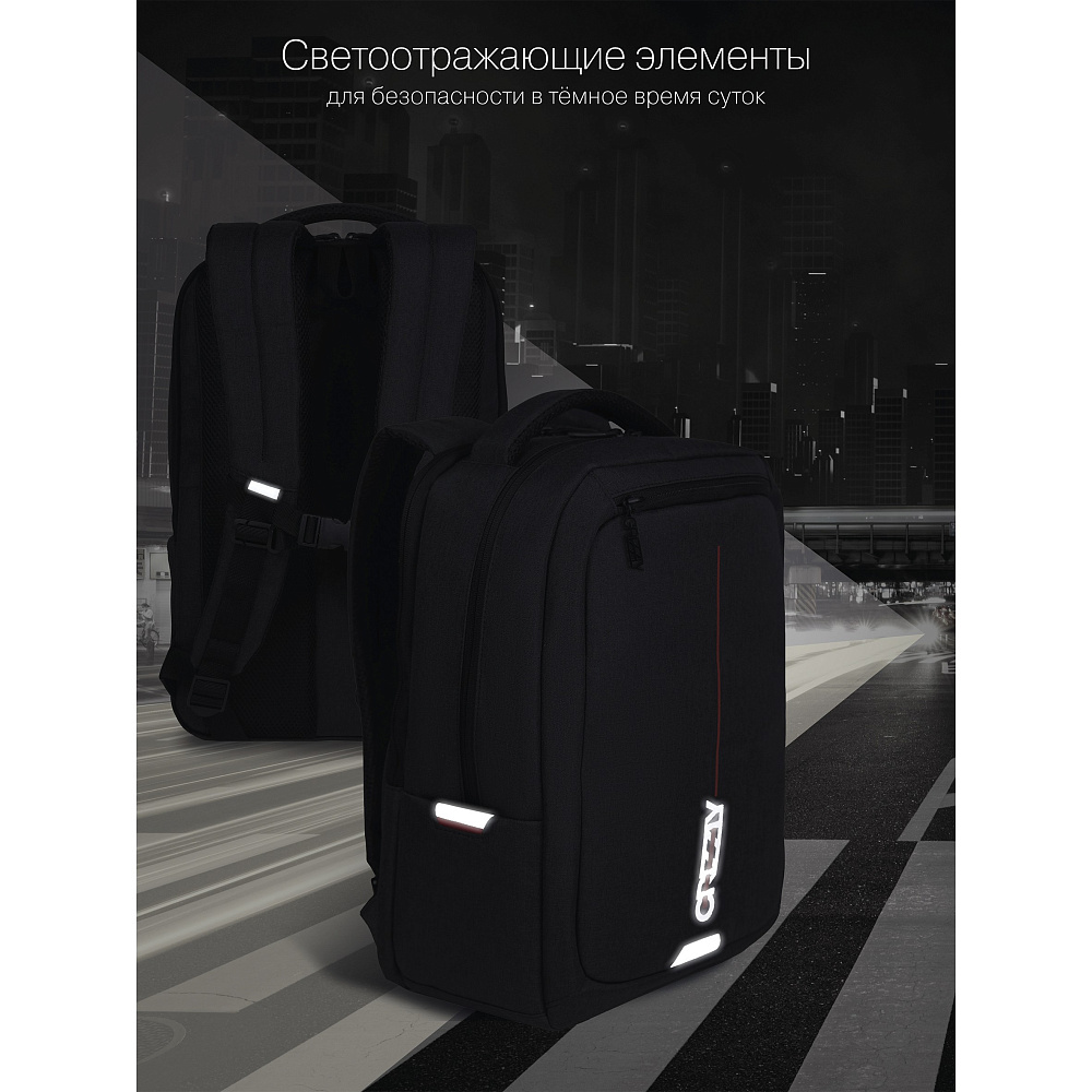 RU-234-1 Рюкзак