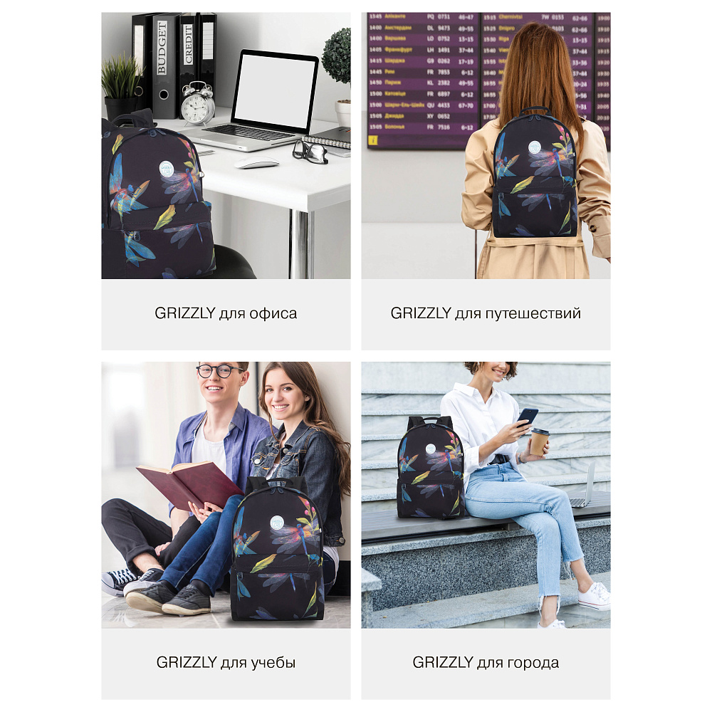 RXL-623-4 Рюкзак