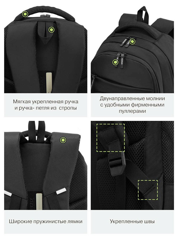 RU-636-1 Рюкзак с обвесом