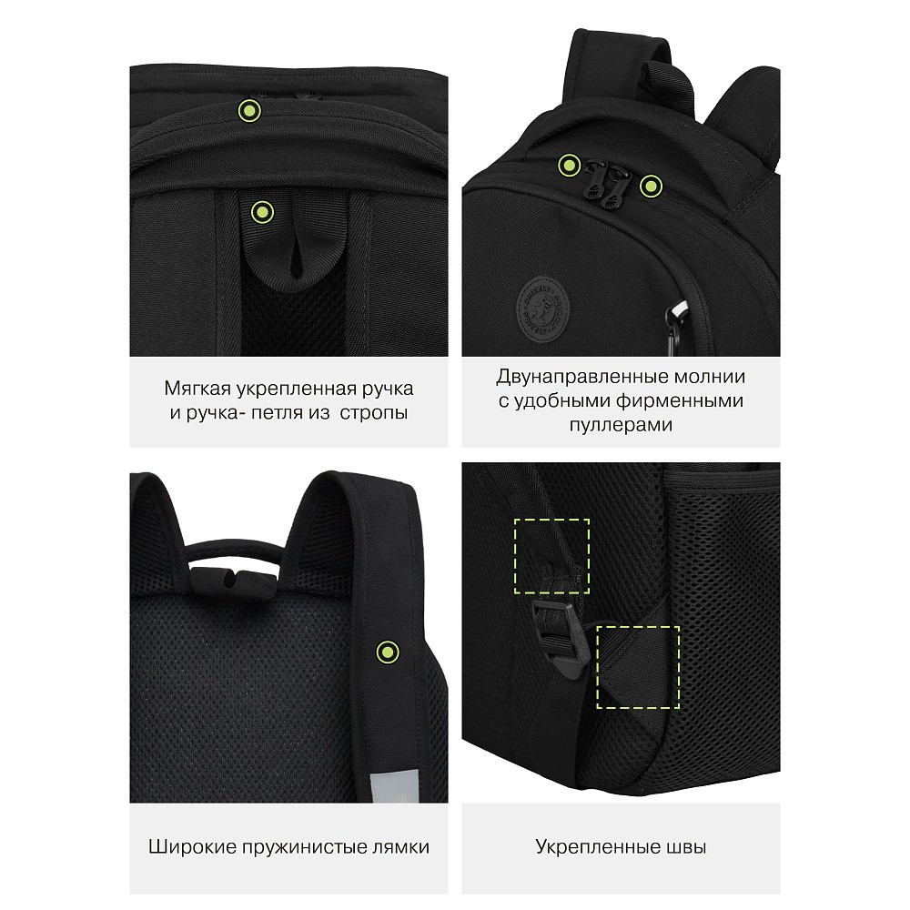 RB-651-3 Рюкзак школьный с картхолдером на держателе