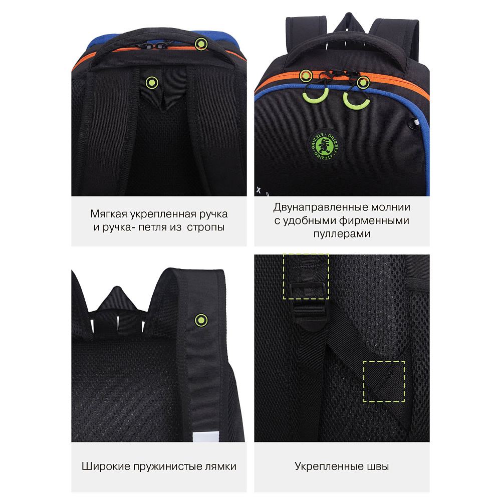 RB-651-10 Рюкзак школьный с картхолдером на держателе