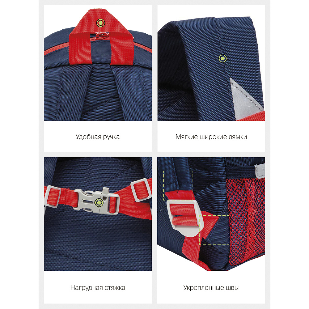 RK-277-2 рюкзак детский