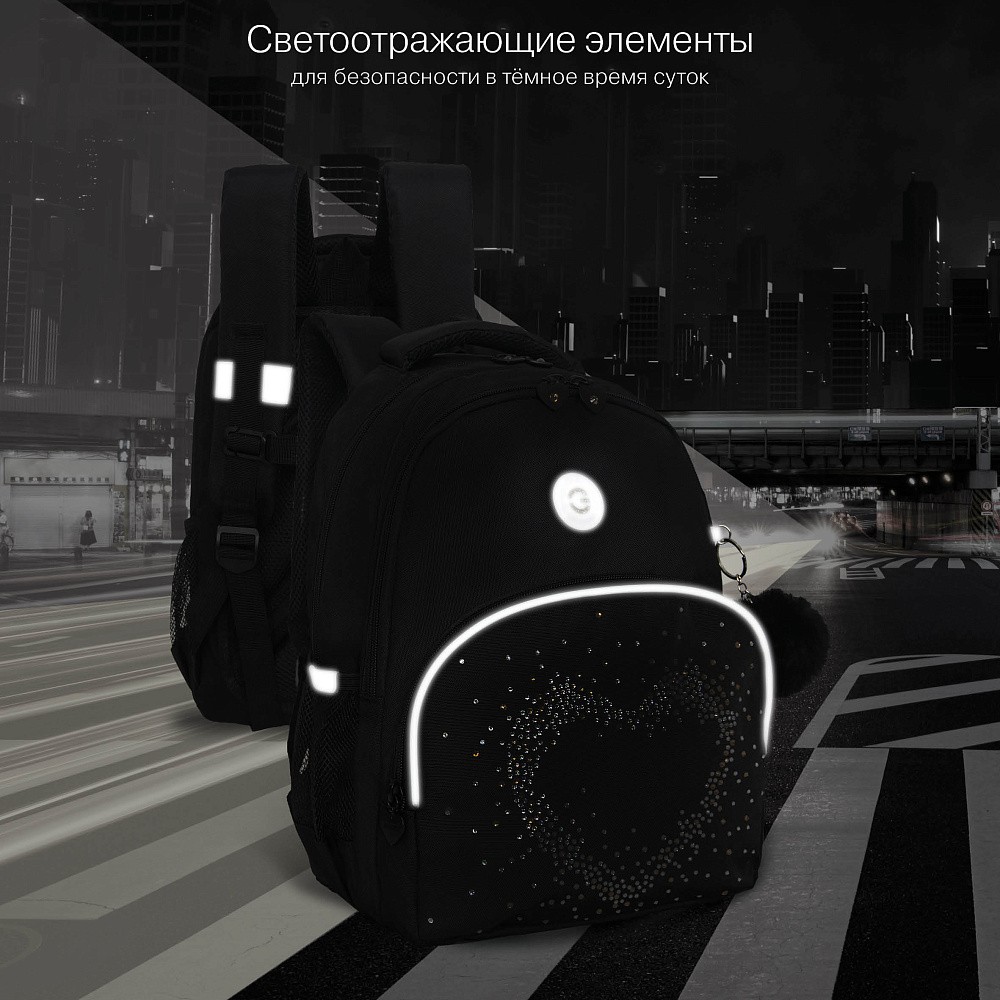 RG-560-3 Рюкзак школьный
