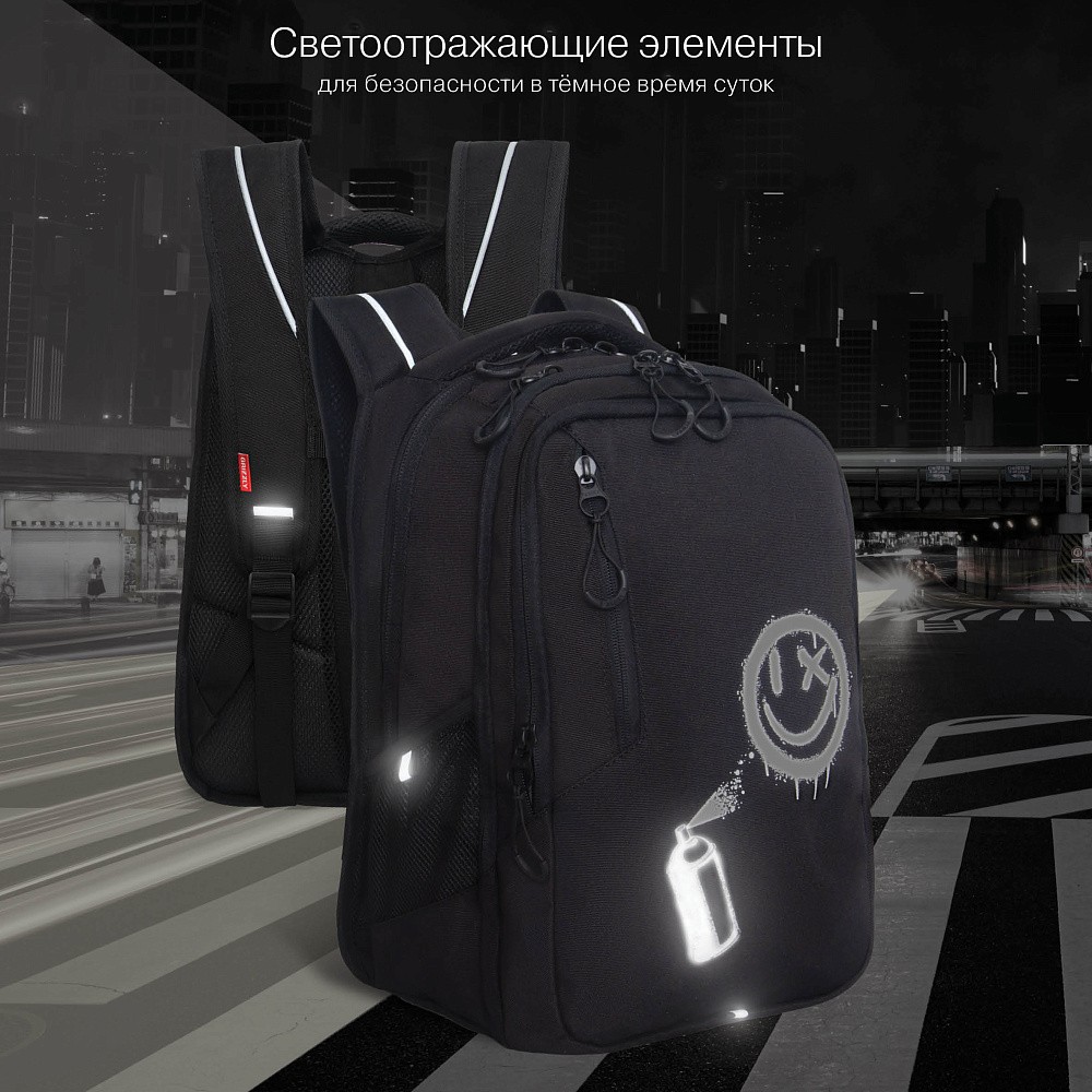 RU-538-2 Рюкзак