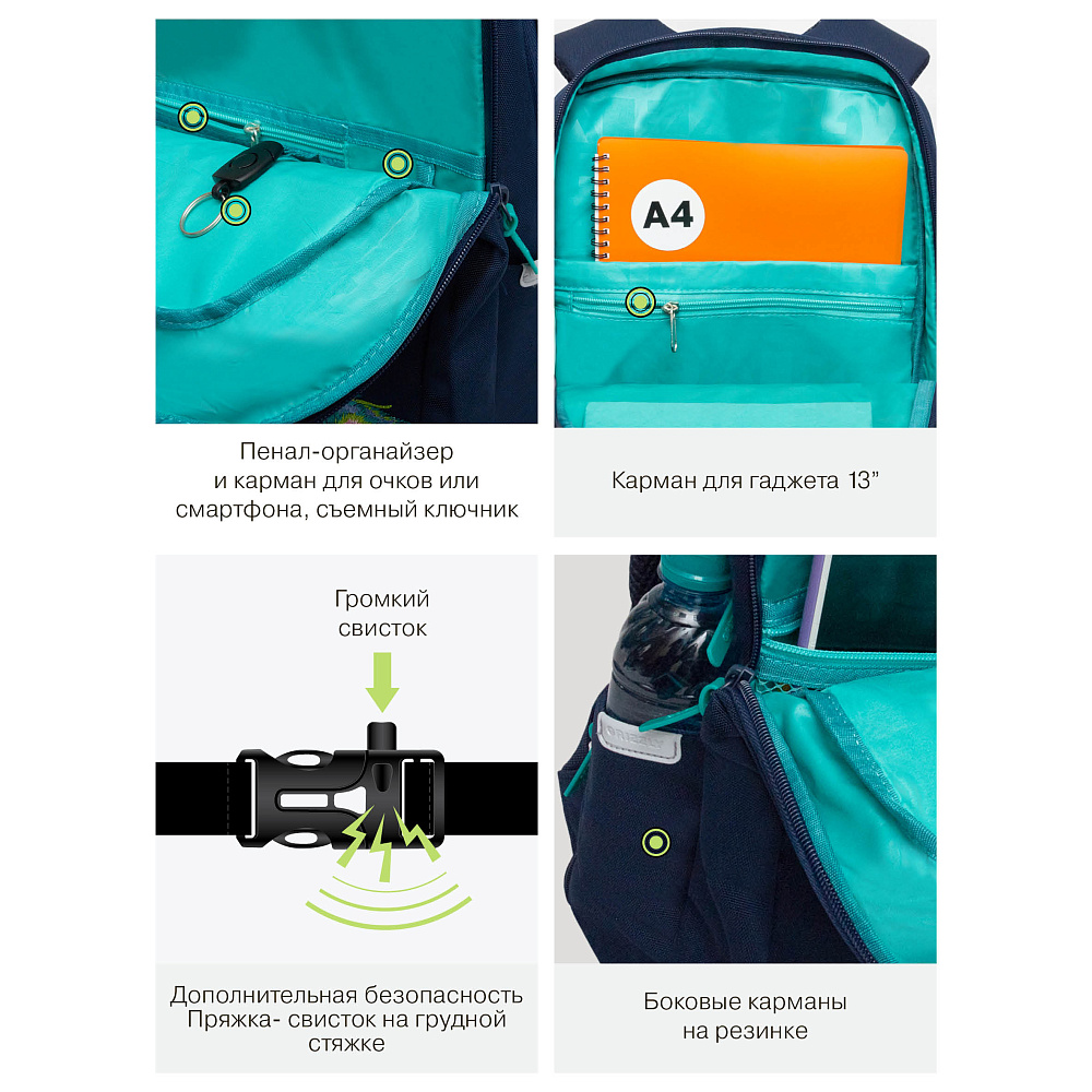 RD-544-4 Рюкзак