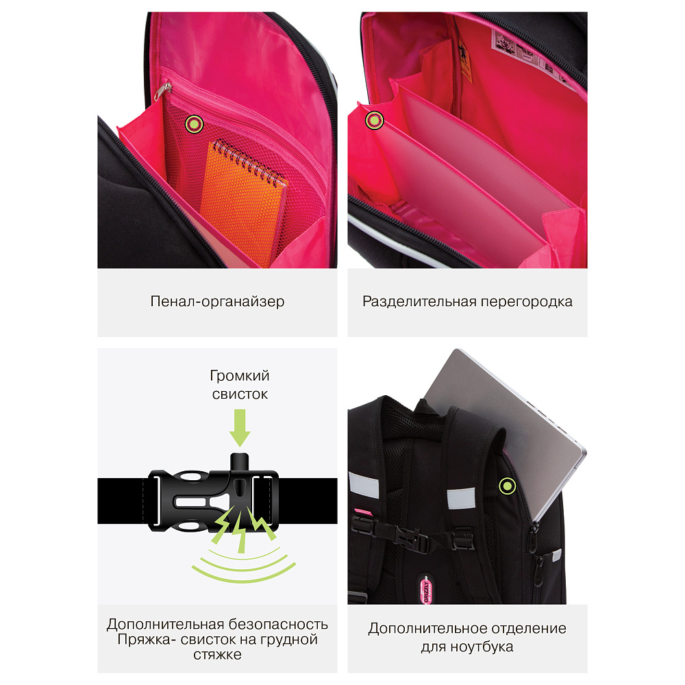 RAf-592-3 Рюкзак школьный с обвесом