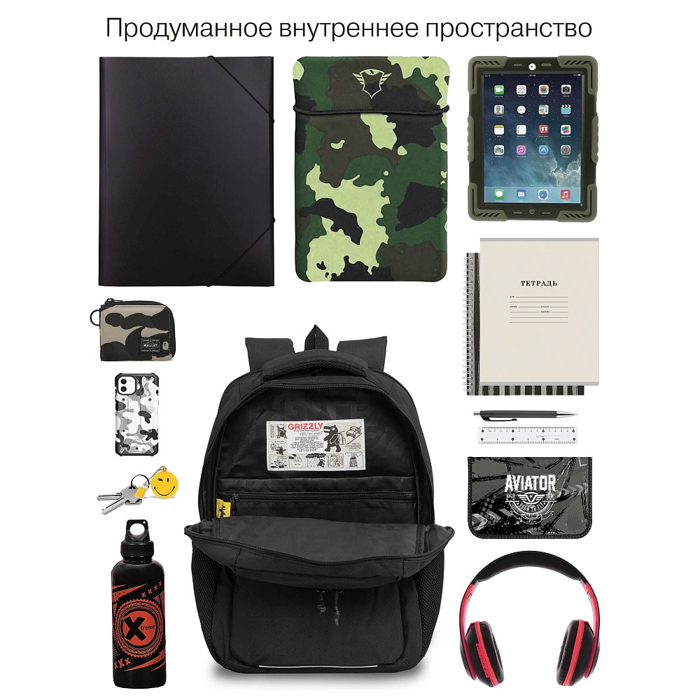 RU-632-1 Рюкзак c обвесом