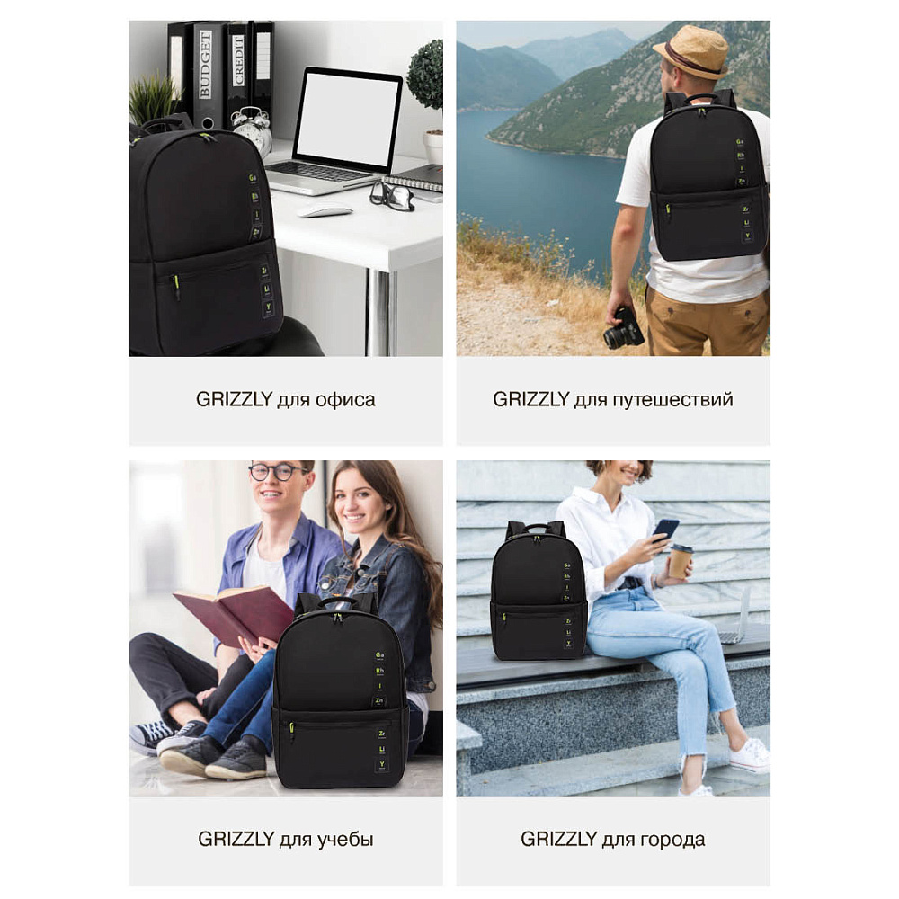 RQL-414-3 Рюкзак