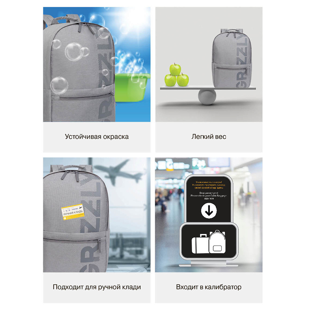 RQL-414-2 Рюкзак