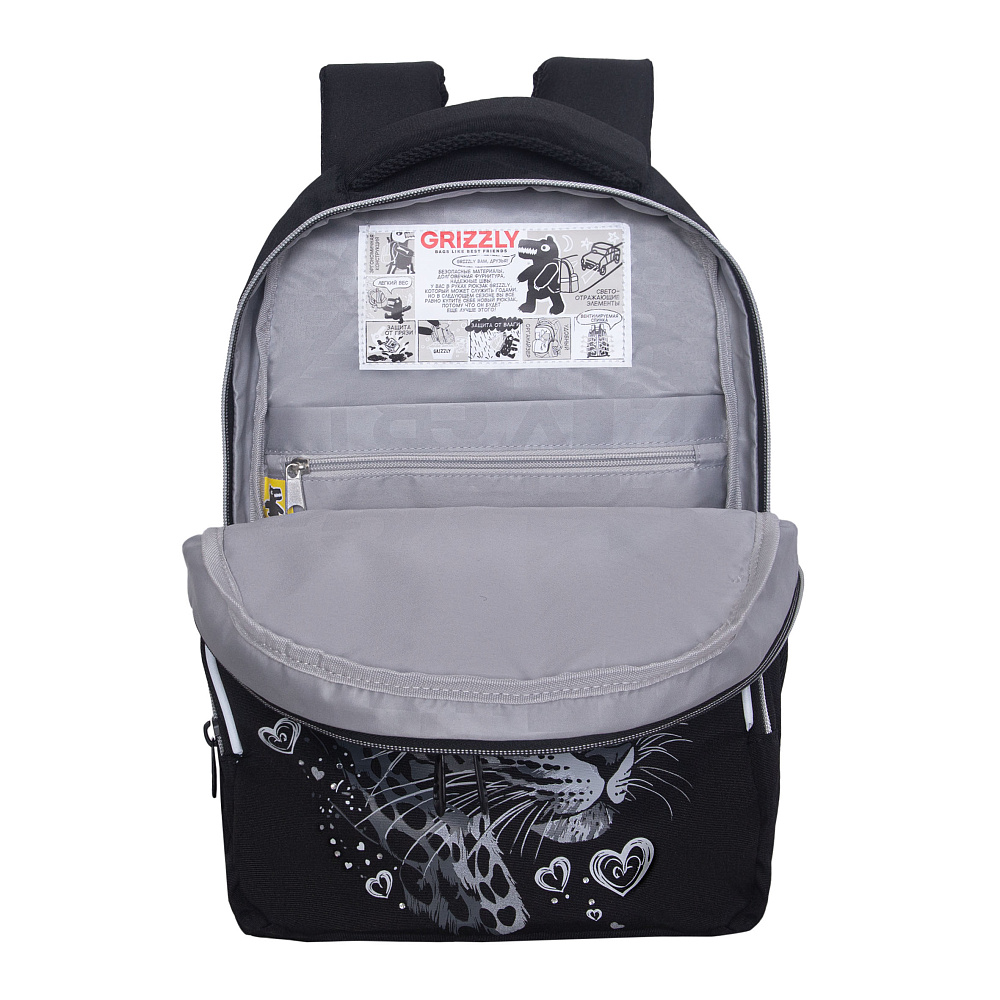 RG-660-4 Рюкзак школьный с обвесом